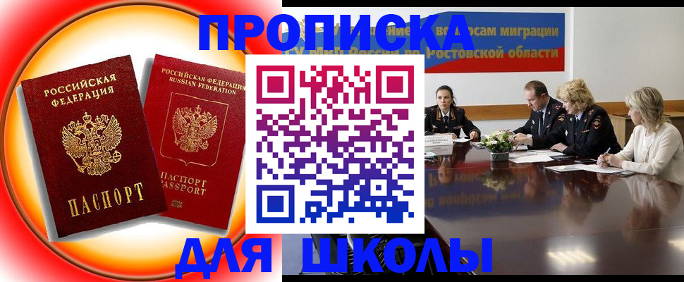 временная регистрация надежно в Обояни