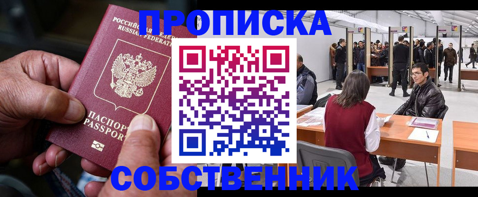 регистрация для школы в Обояни