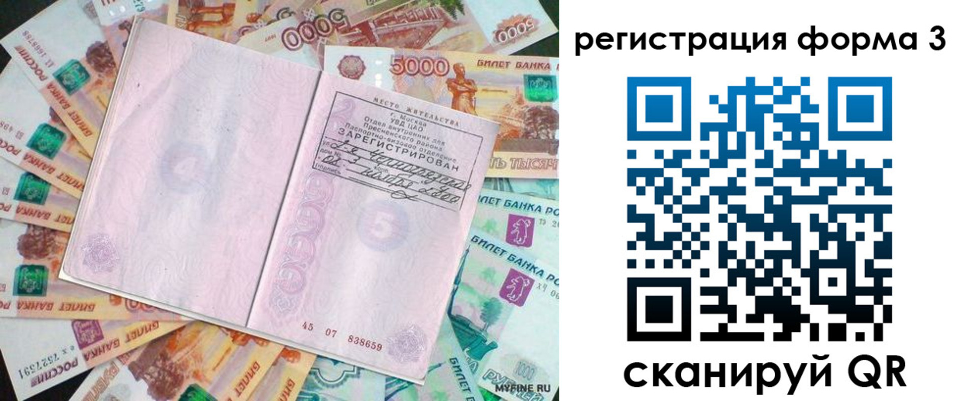 форма 3 в Обояни