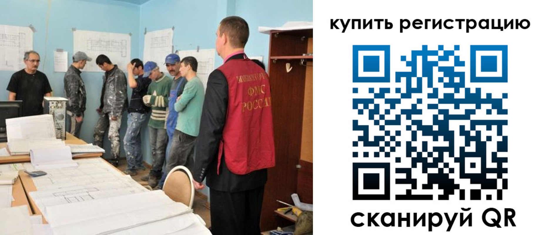 временная регистрация в Обояни