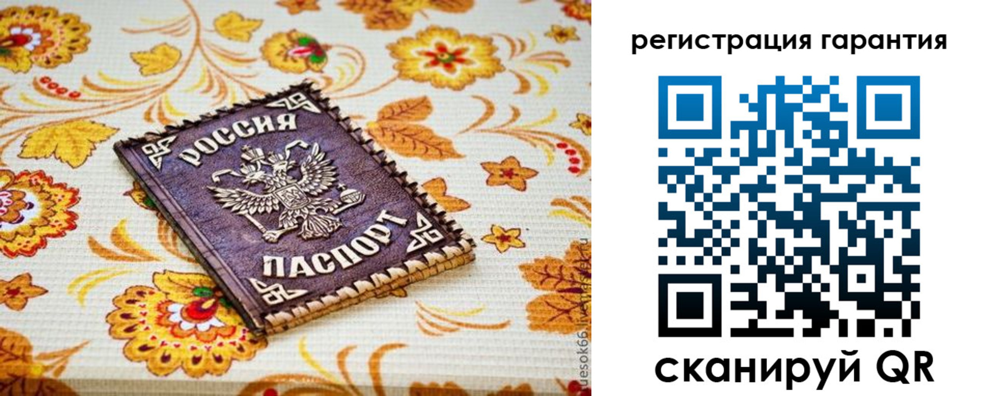 временная регистрация в квартире в Обояни