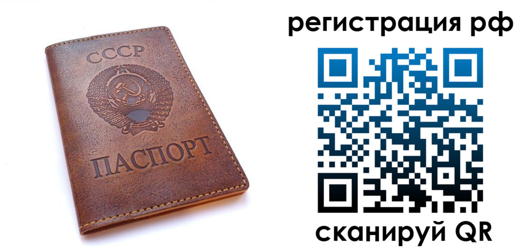 временная регистрация в квартире в Обояни