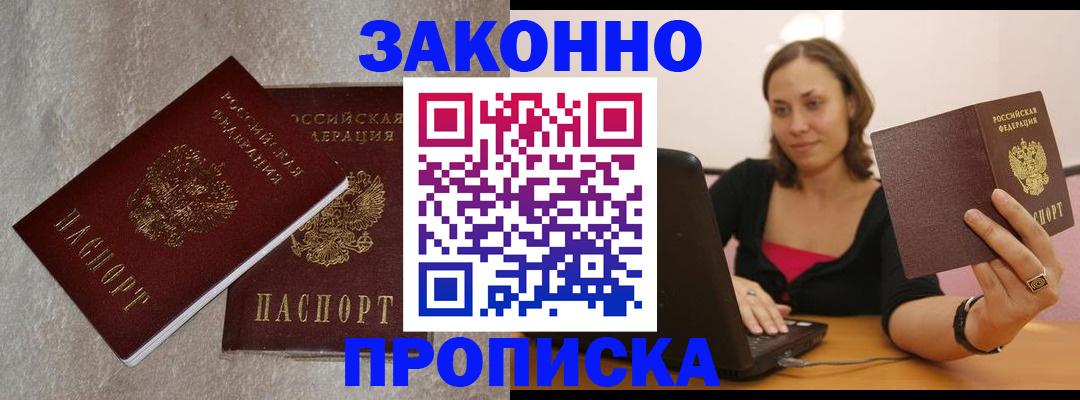 миграционный учет в Обояни